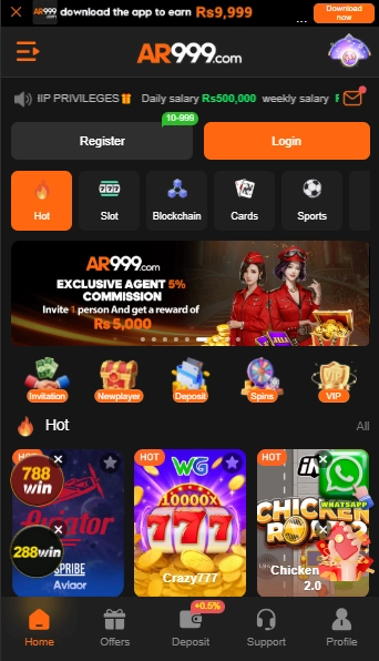 AR999 Game
