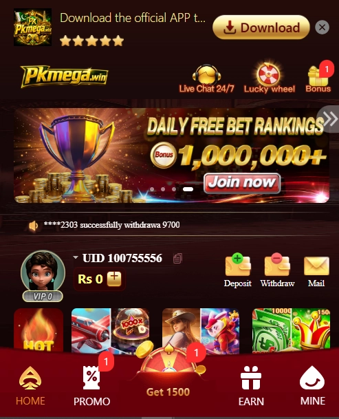 PKMega Win Game