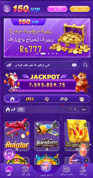 150VIP Game