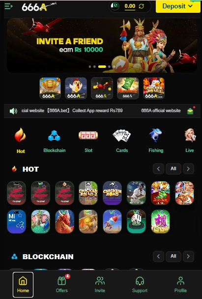 666A Game