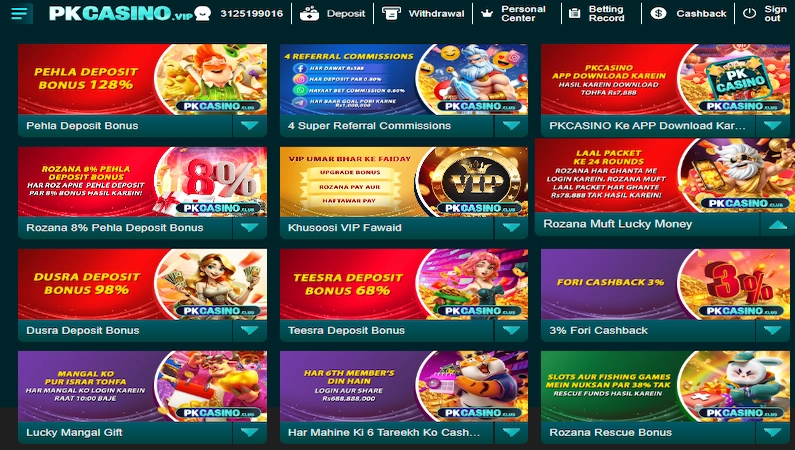 PKCASINO Game