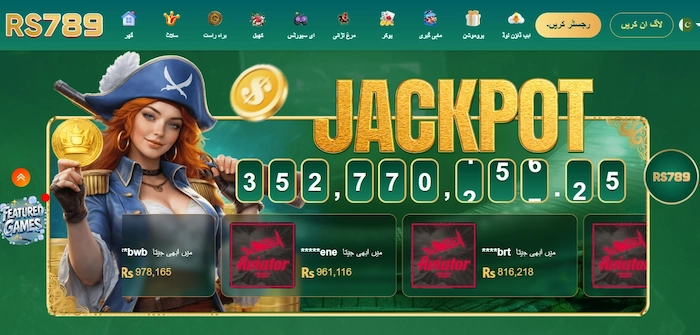 Rs789 Game