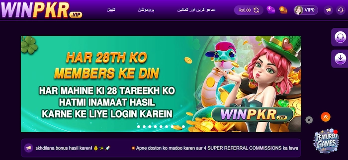 WINPKR Game